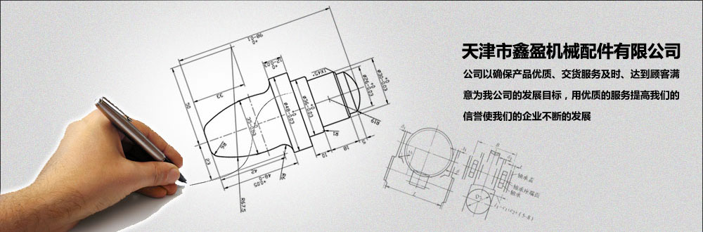 濰坊晟碩機(jī)械制造有限公司